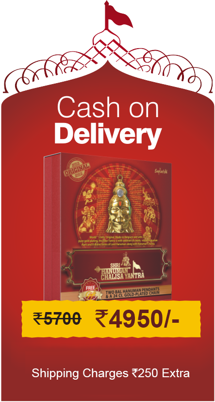 Hanuman Chalisa Yantra popup COD