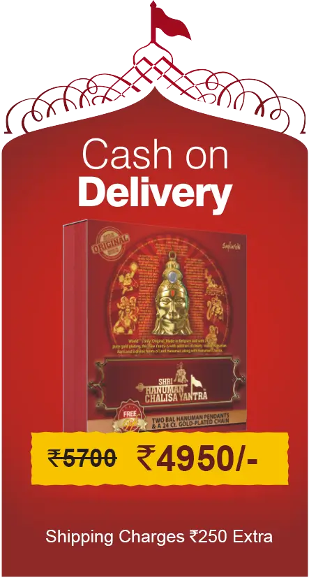 Hanuman Chalisa Yantra popup COD